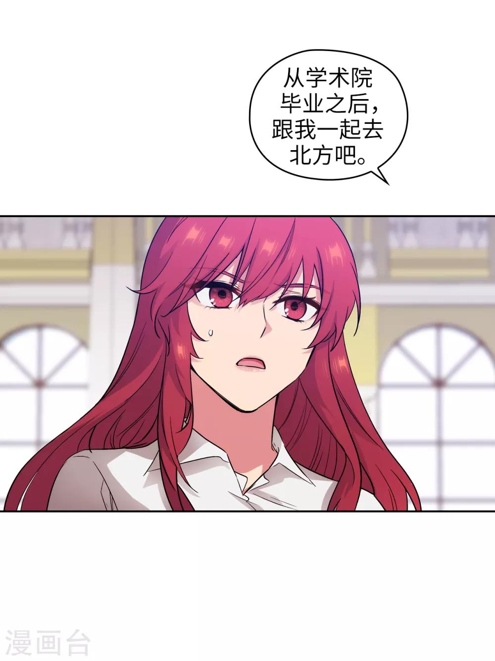 第258话 我看上的剑其实是你5