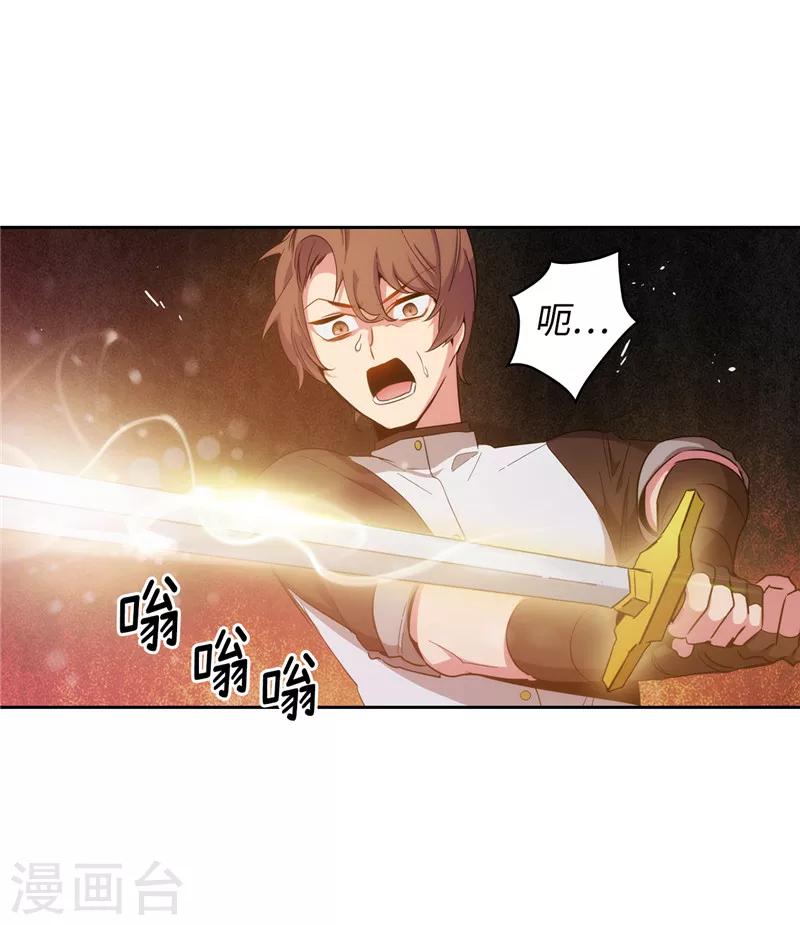 第124话 等待时机25