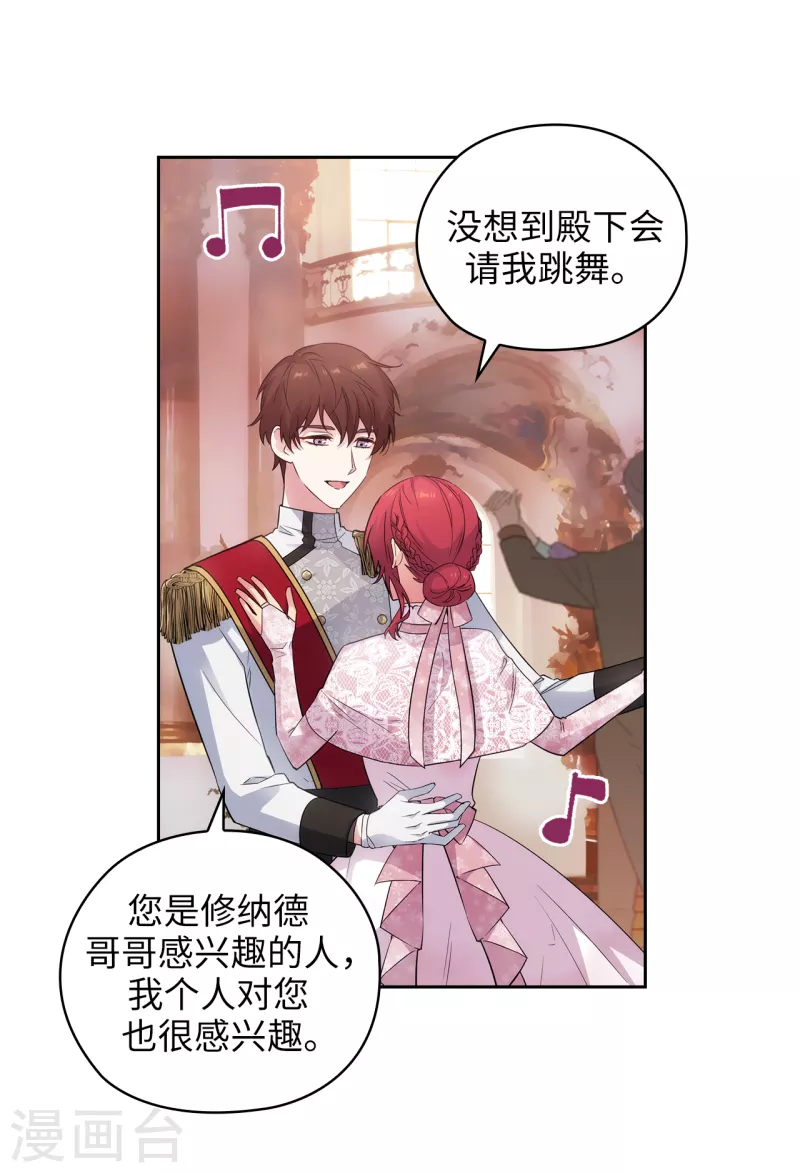 第346话 你握剑的理由是什么21