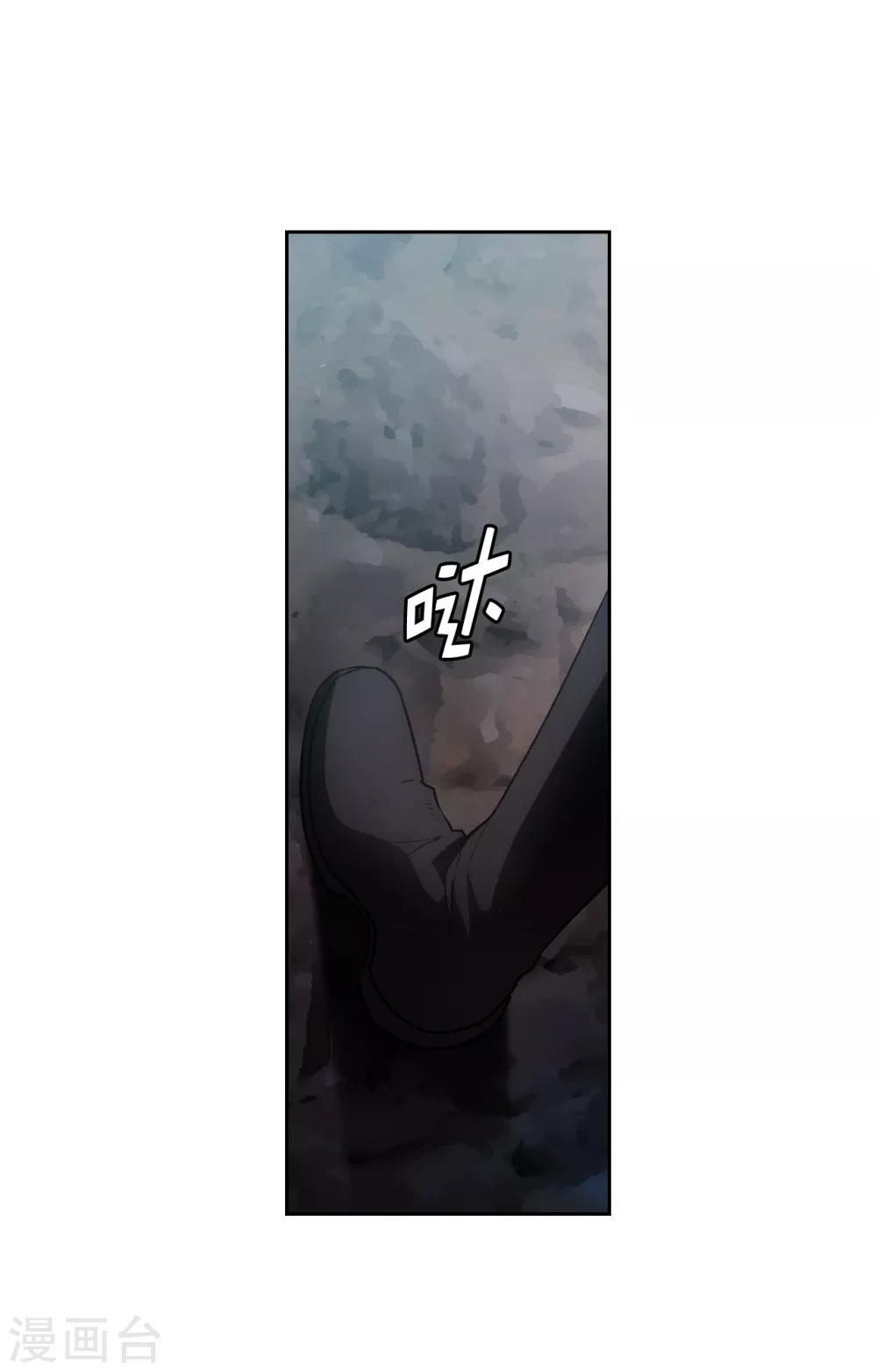 第262话 发起进攻18