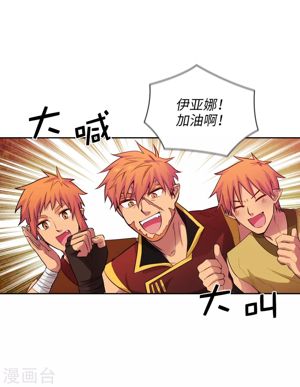 第303话 被藐视的实力13