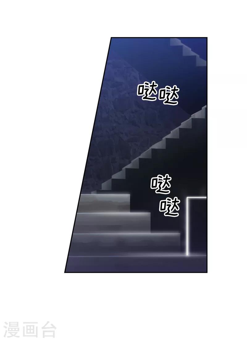 第173话 放假的安排7