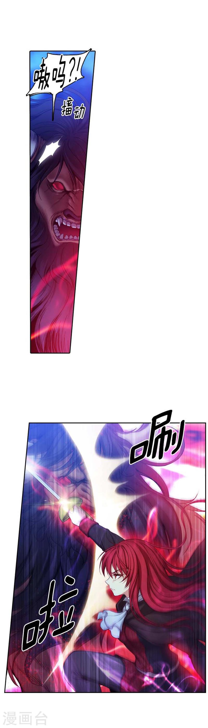 第58话 穿斗篷的男人2