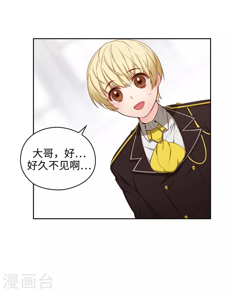 第107话 杀一儆百28