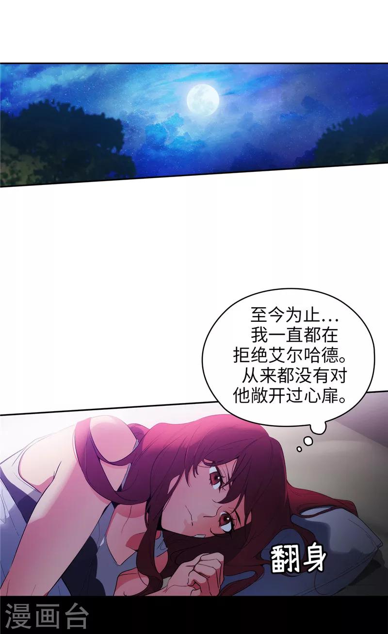 第184话 我想知道你的过去20
