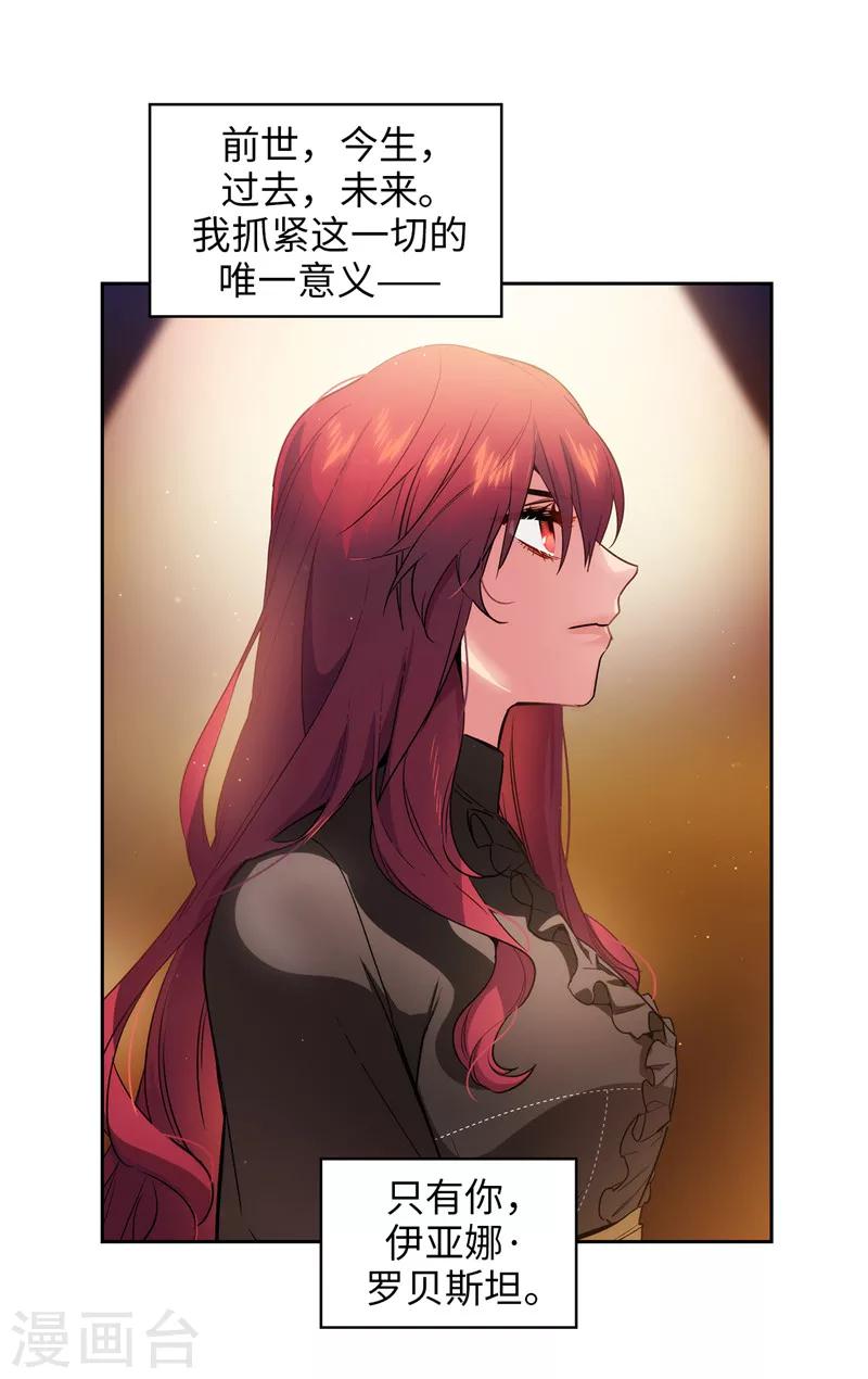 第154话 唯一的意义19