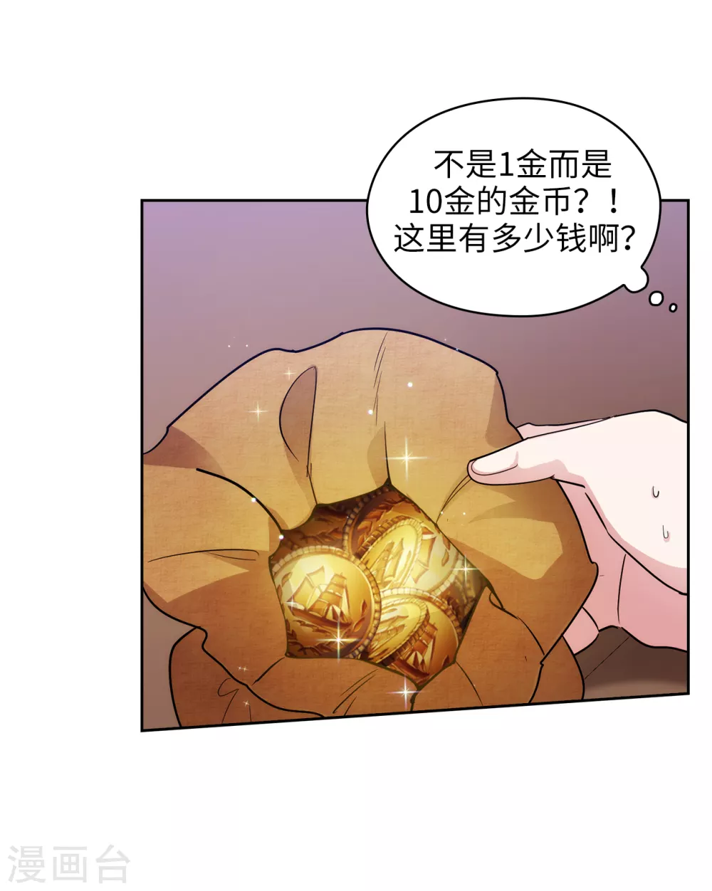 第307话 “剑之女王”3