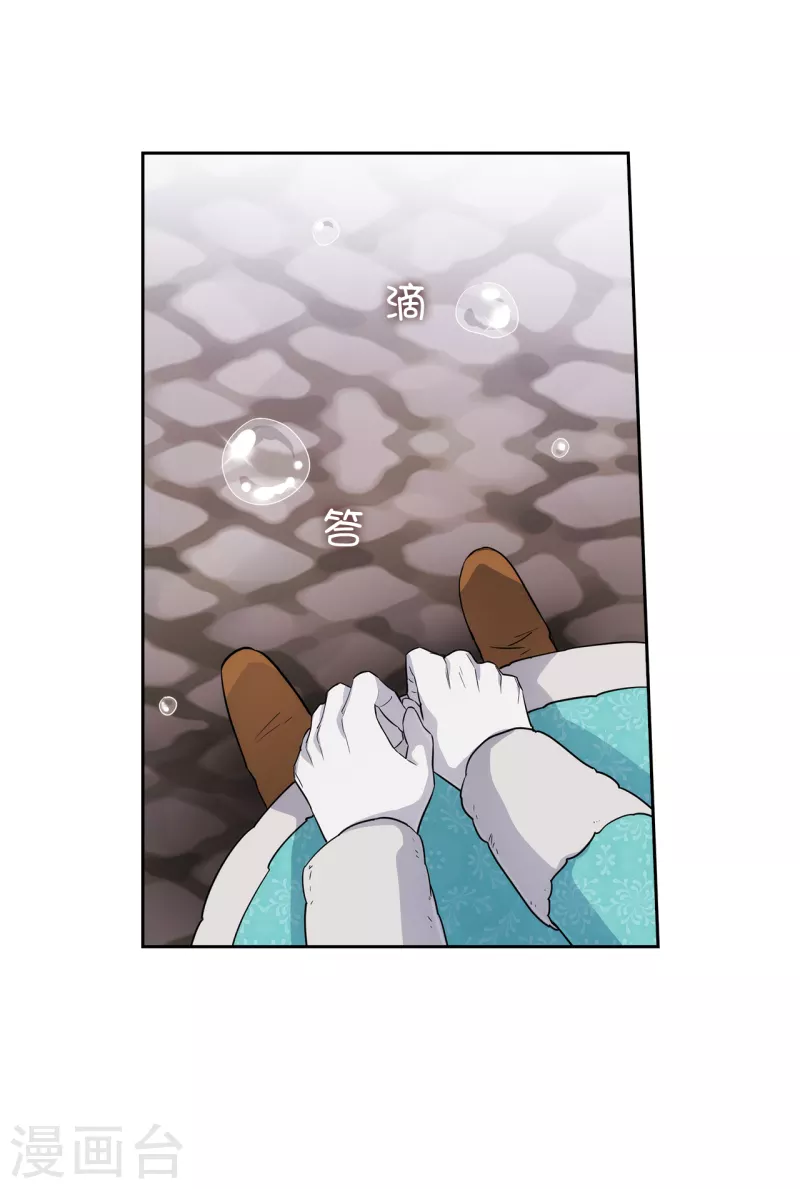 第335话 我喜欢你做的衣服16