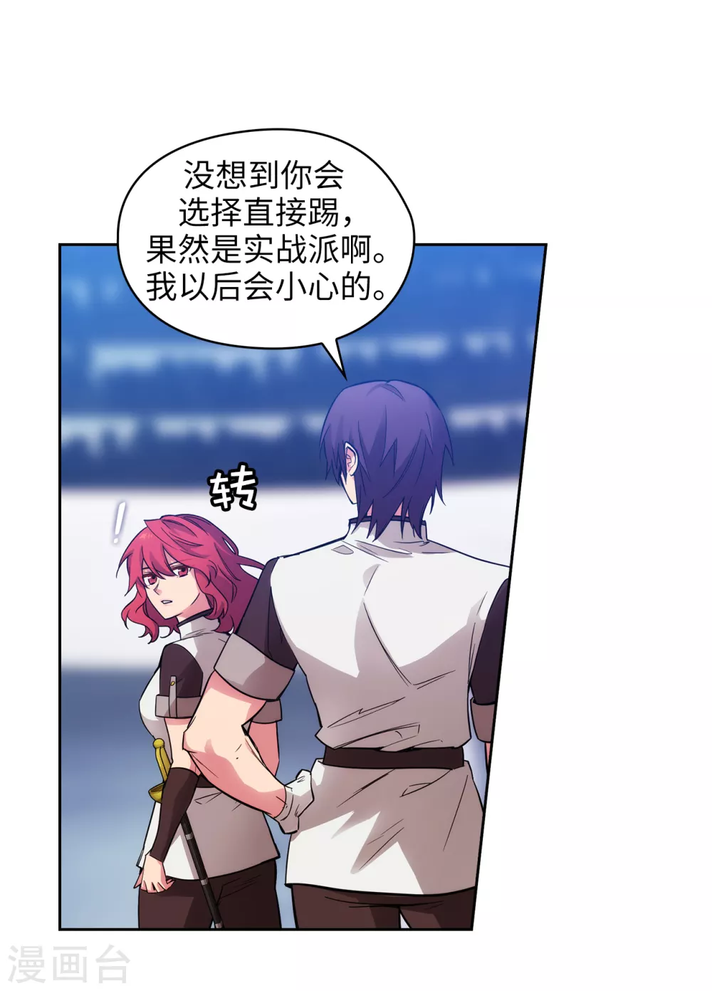 第310话 他根本就没有生病19