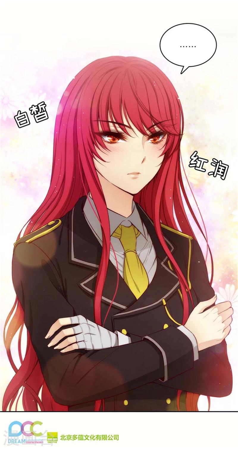第93话 超强训练16