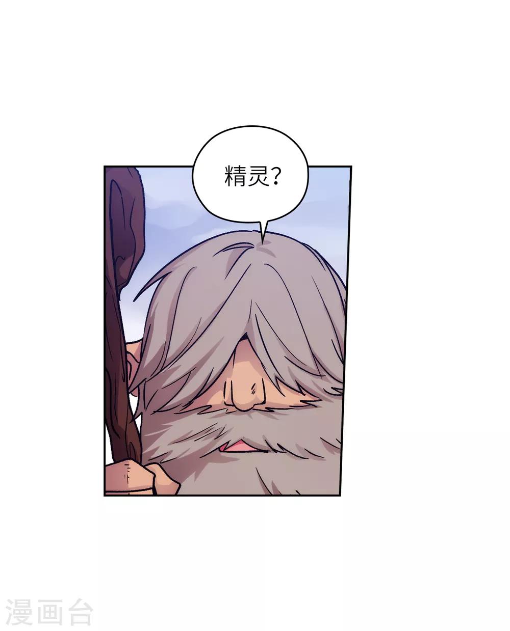 第214话 唯一能解释这一切的…19
