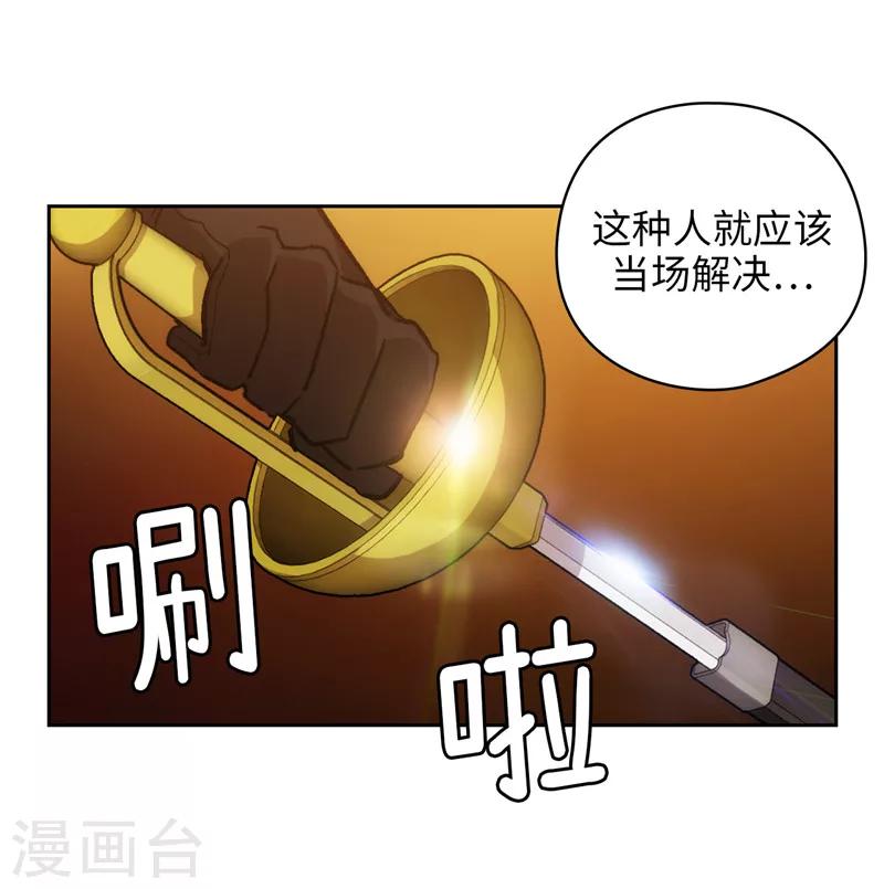 第168话 无谓的同情心26