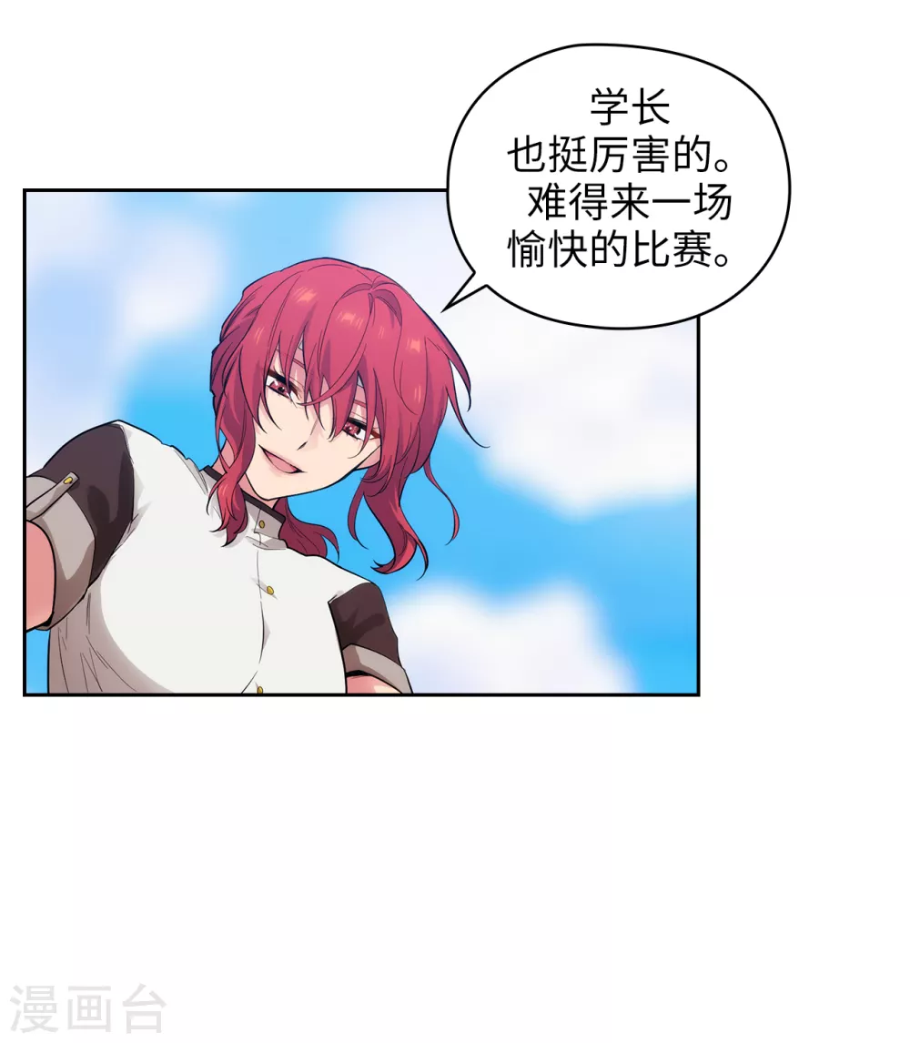 第305话 用实力破除传闻20