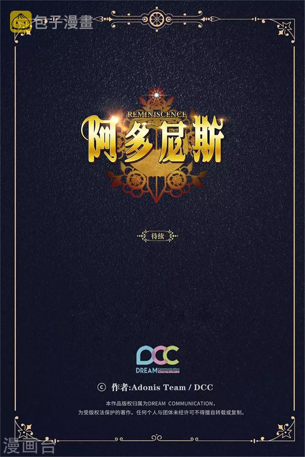 第283话 我要亲手解决你34