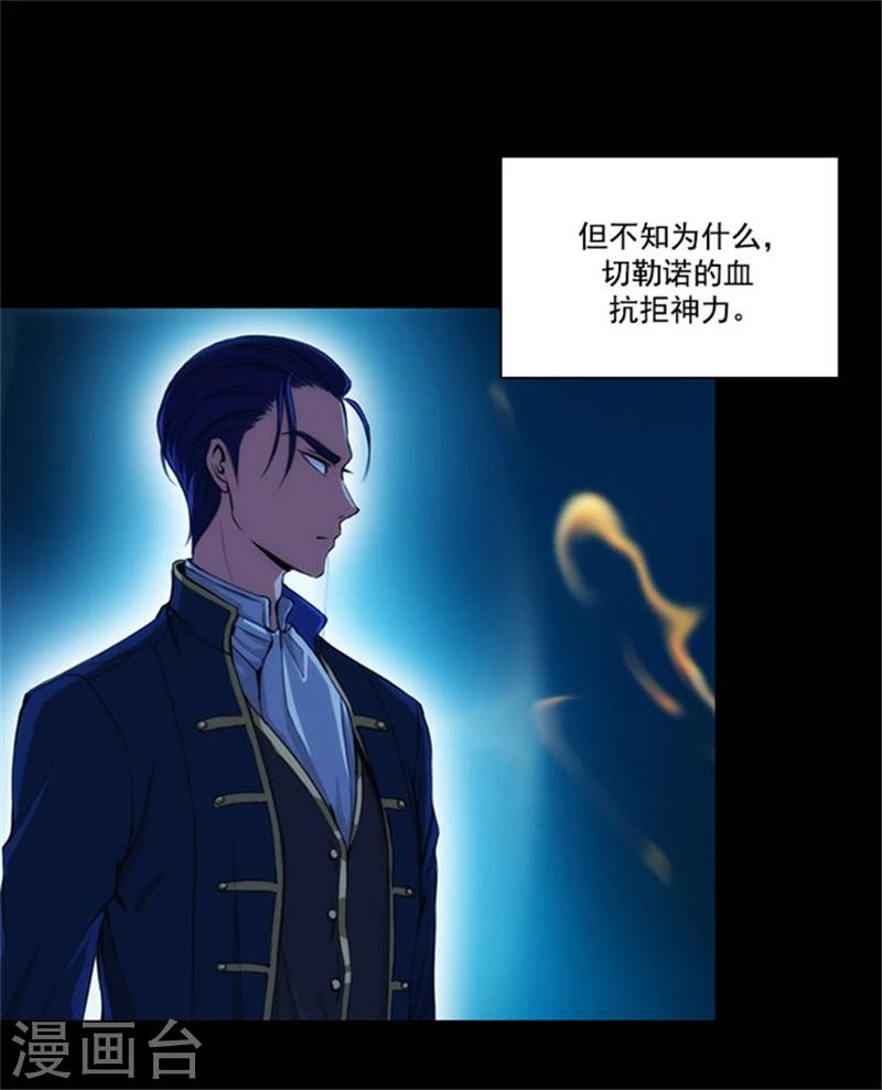 第22话 来到未来世界的理由7
