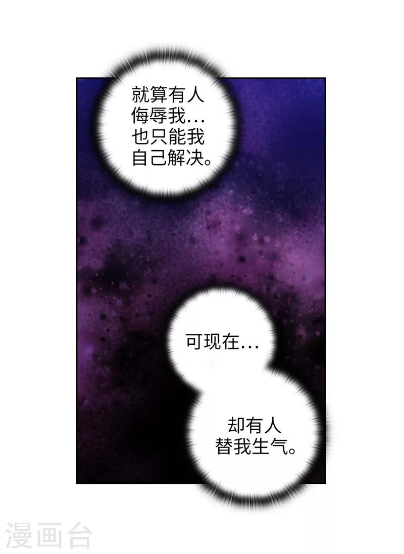 第196话 那日的誓言15