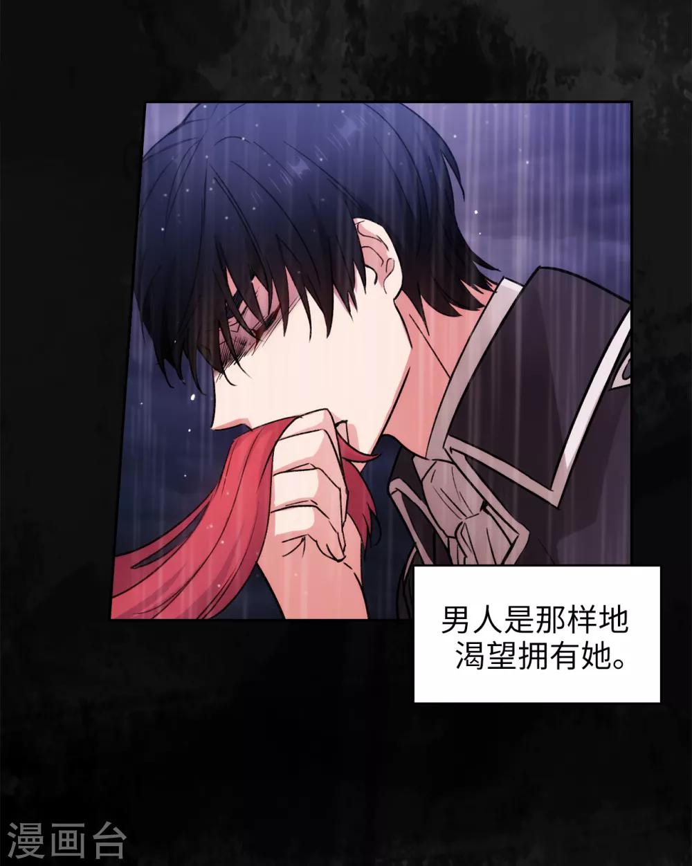 第233话 胜利的真正含义19