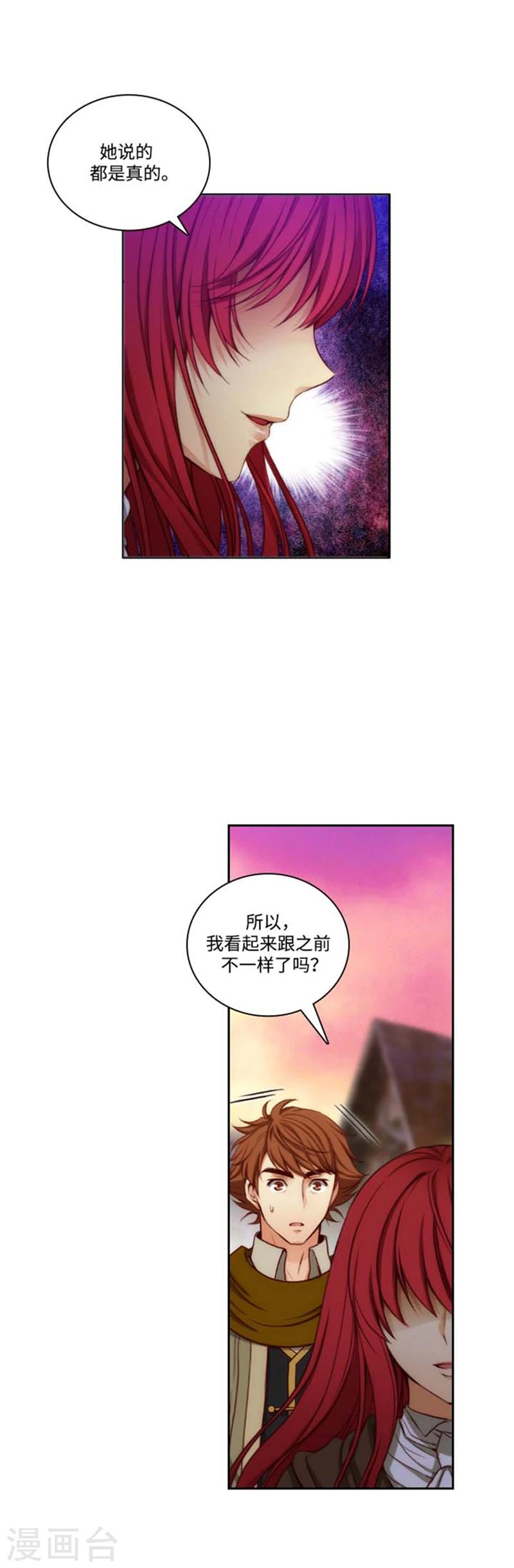 第71话 杀人凶手7