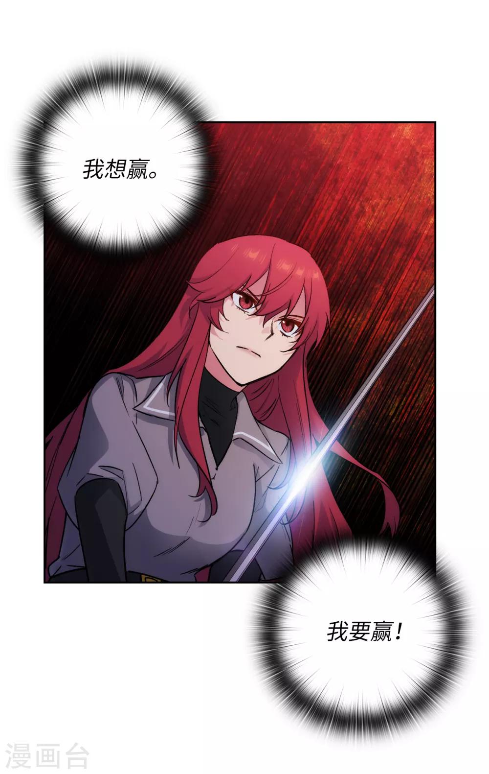 第234话 对决开始了25