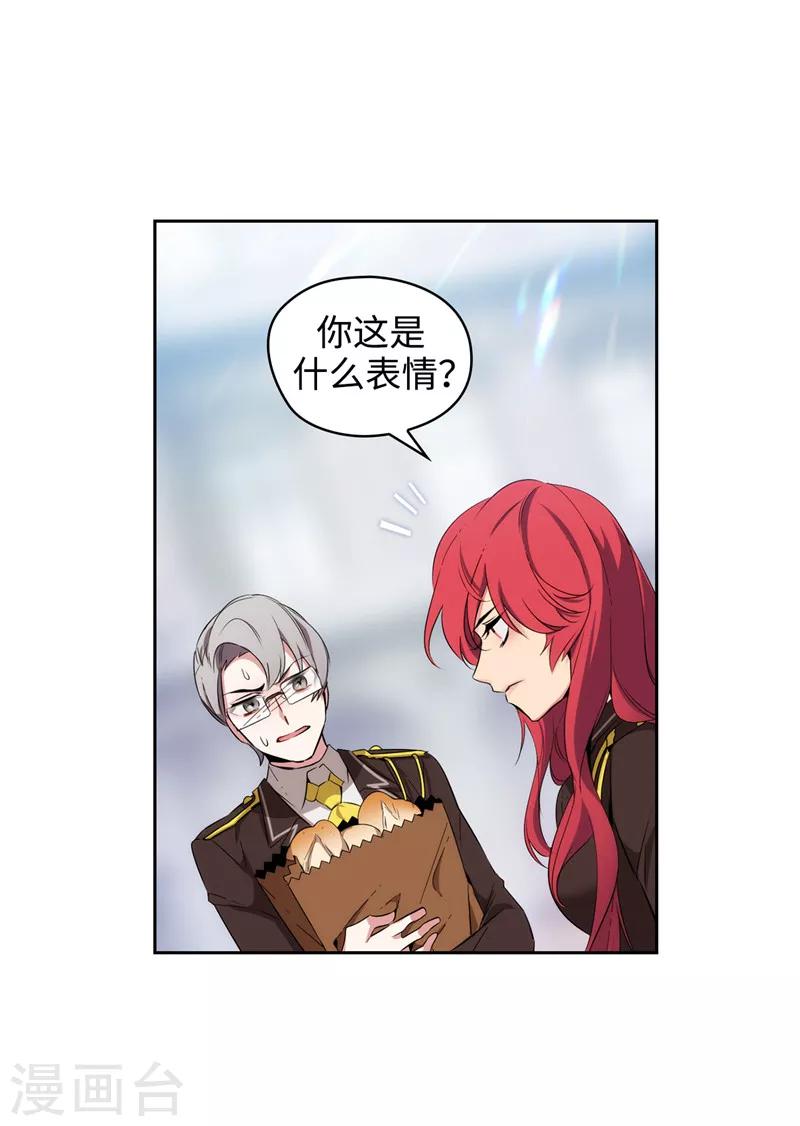 第118话 社交界的金牡丹17