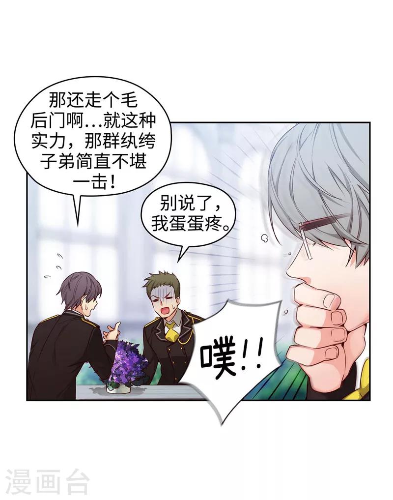 第112话 愿赌服输27