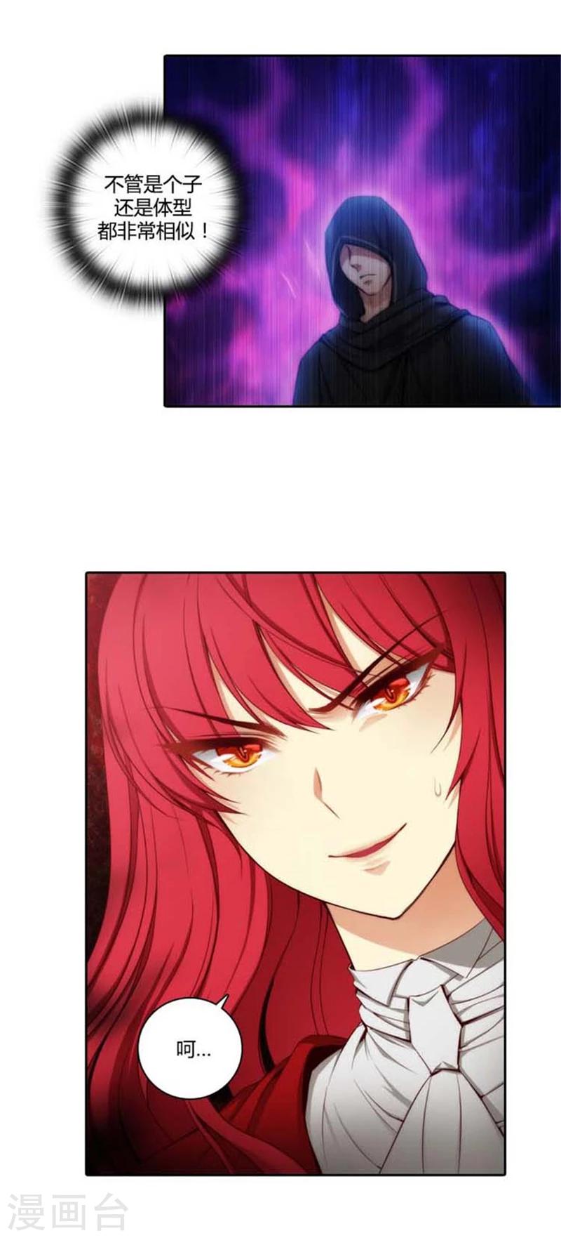 第51话 是他么？8