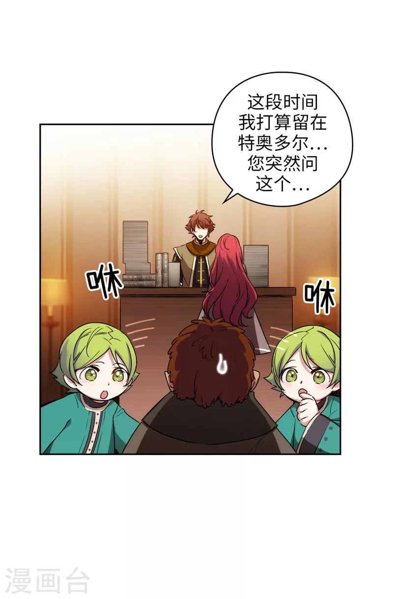 第170话 片刻不离的保护10