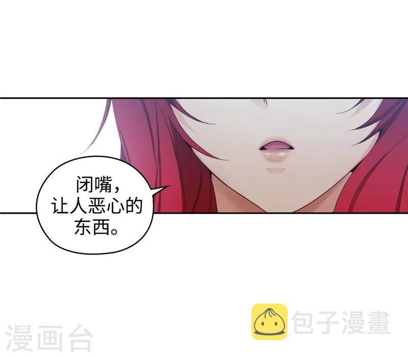 第105话 秒怂14