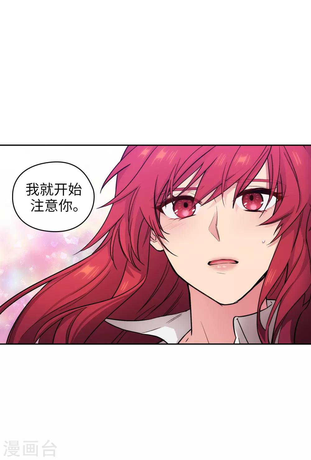 第258话 我看上的剑其实是你13