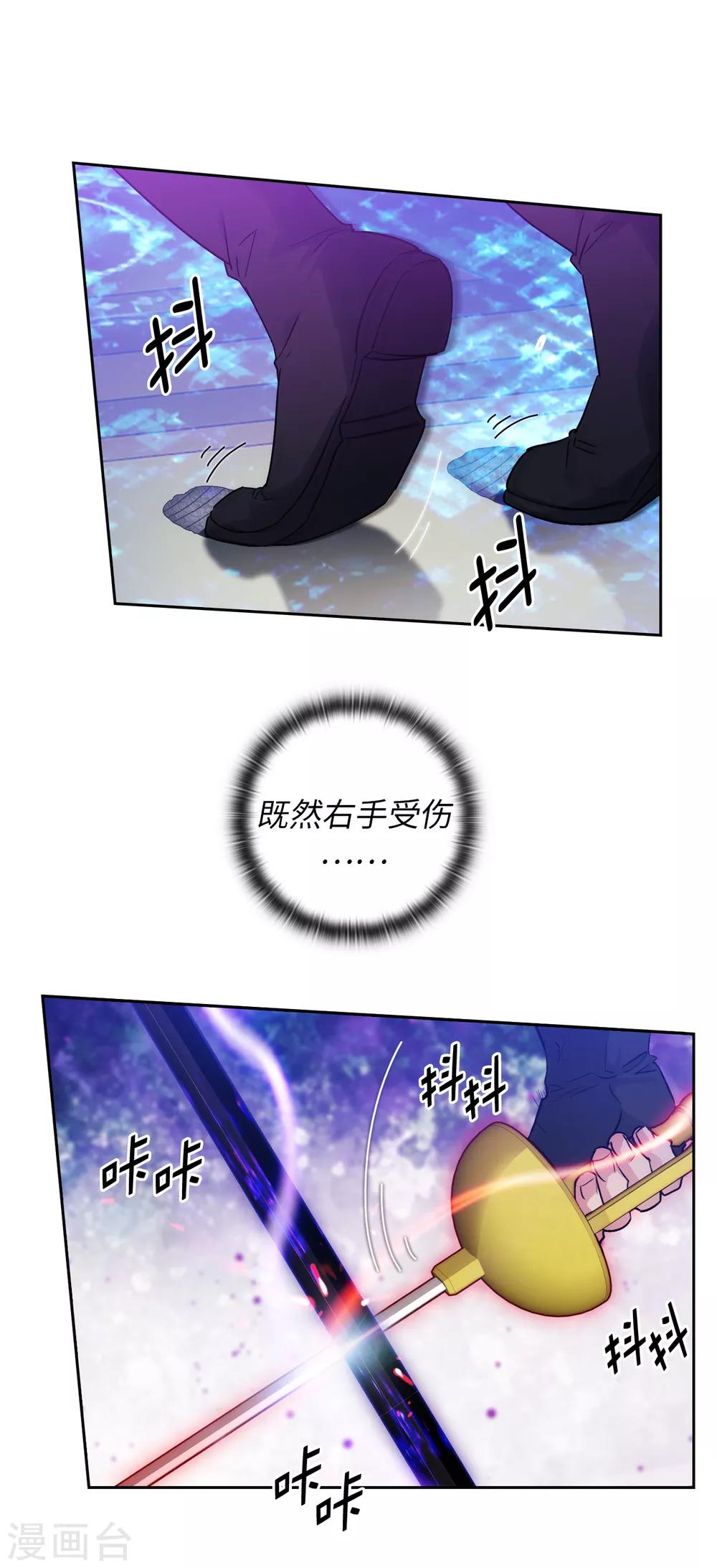 第236话 我不觉得我会输17