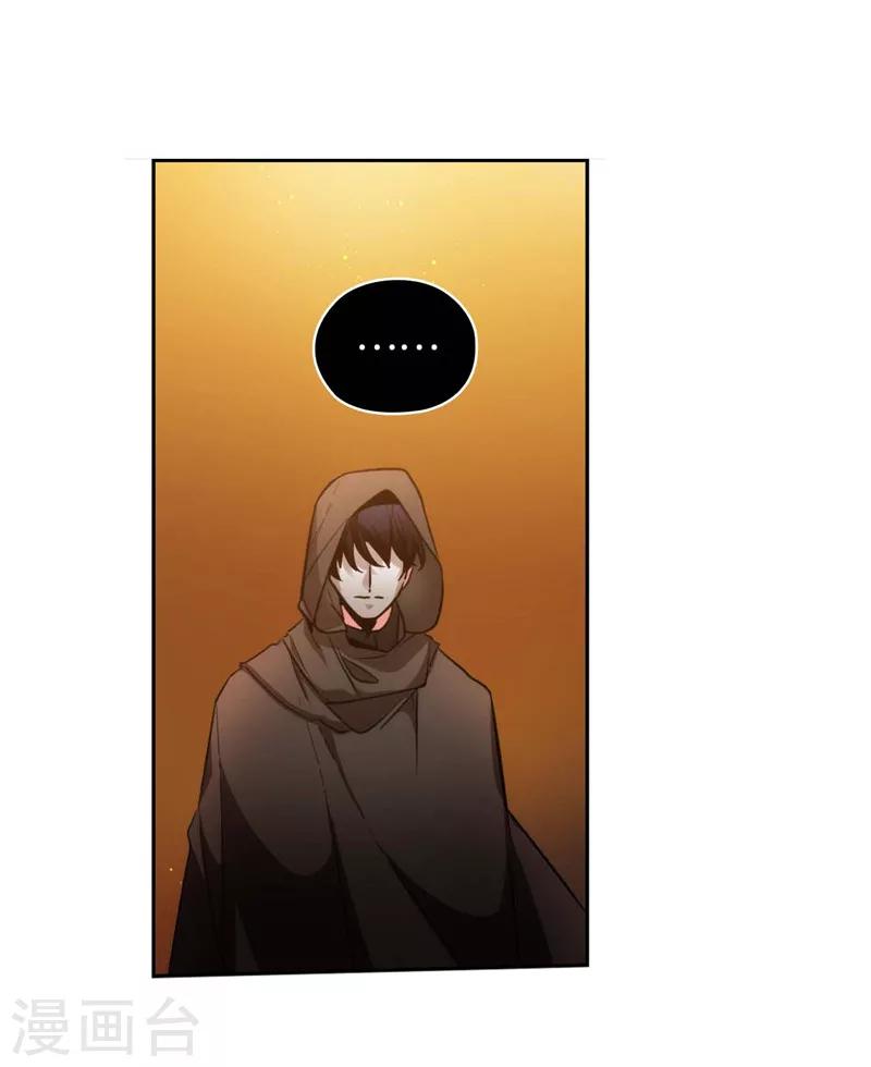 第160话 买下我吧！25