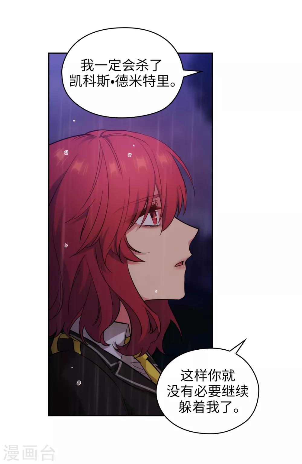 第275话 我只希望你在我身边25