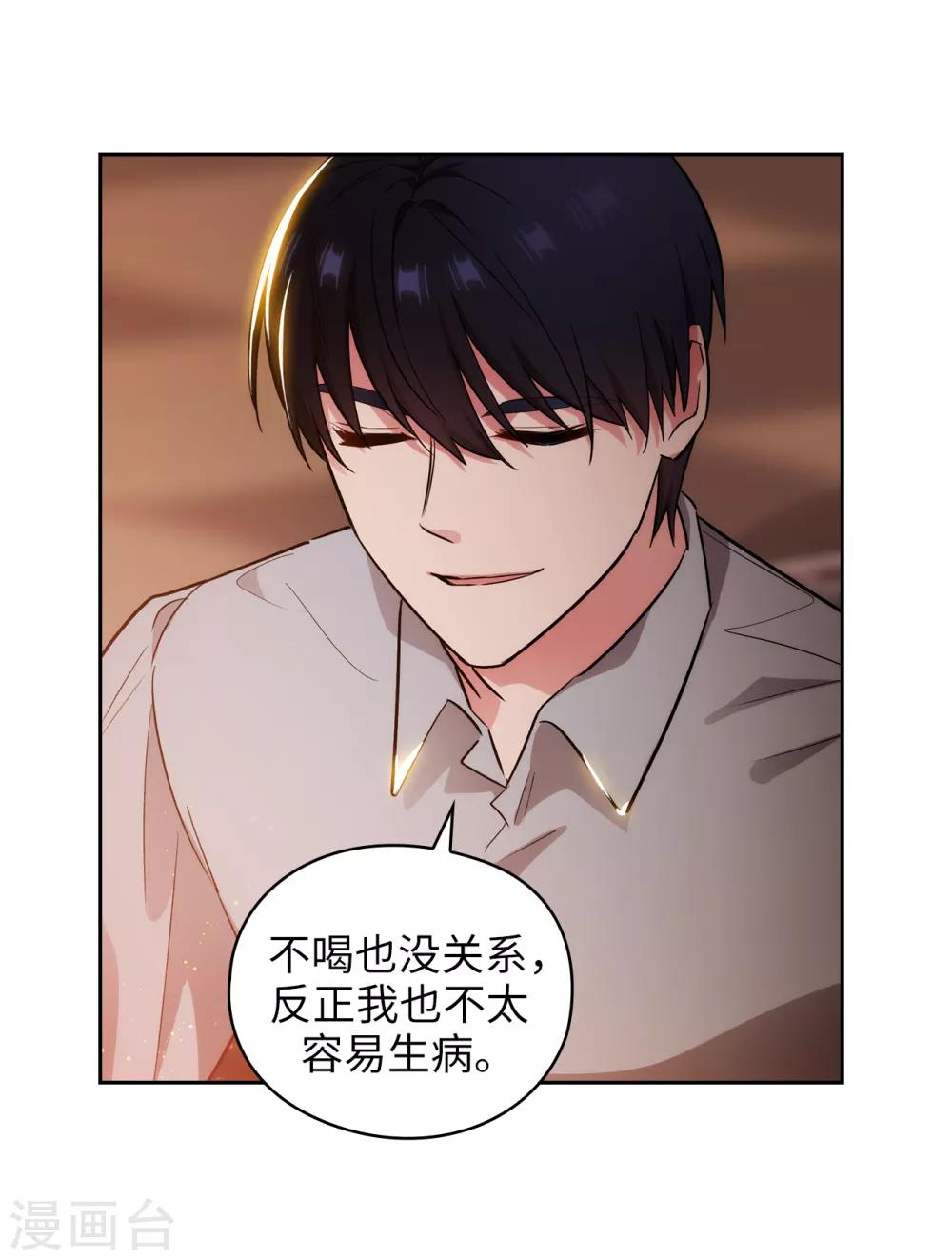 第276话 更加依赖我吧24