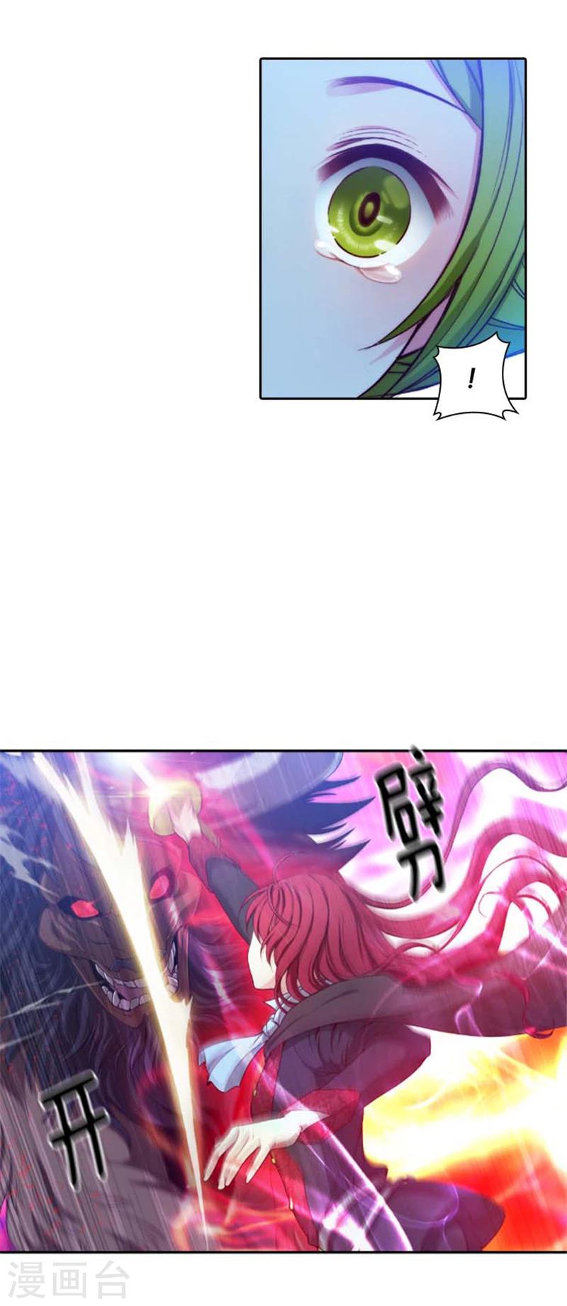 第63话 可靠的背影9