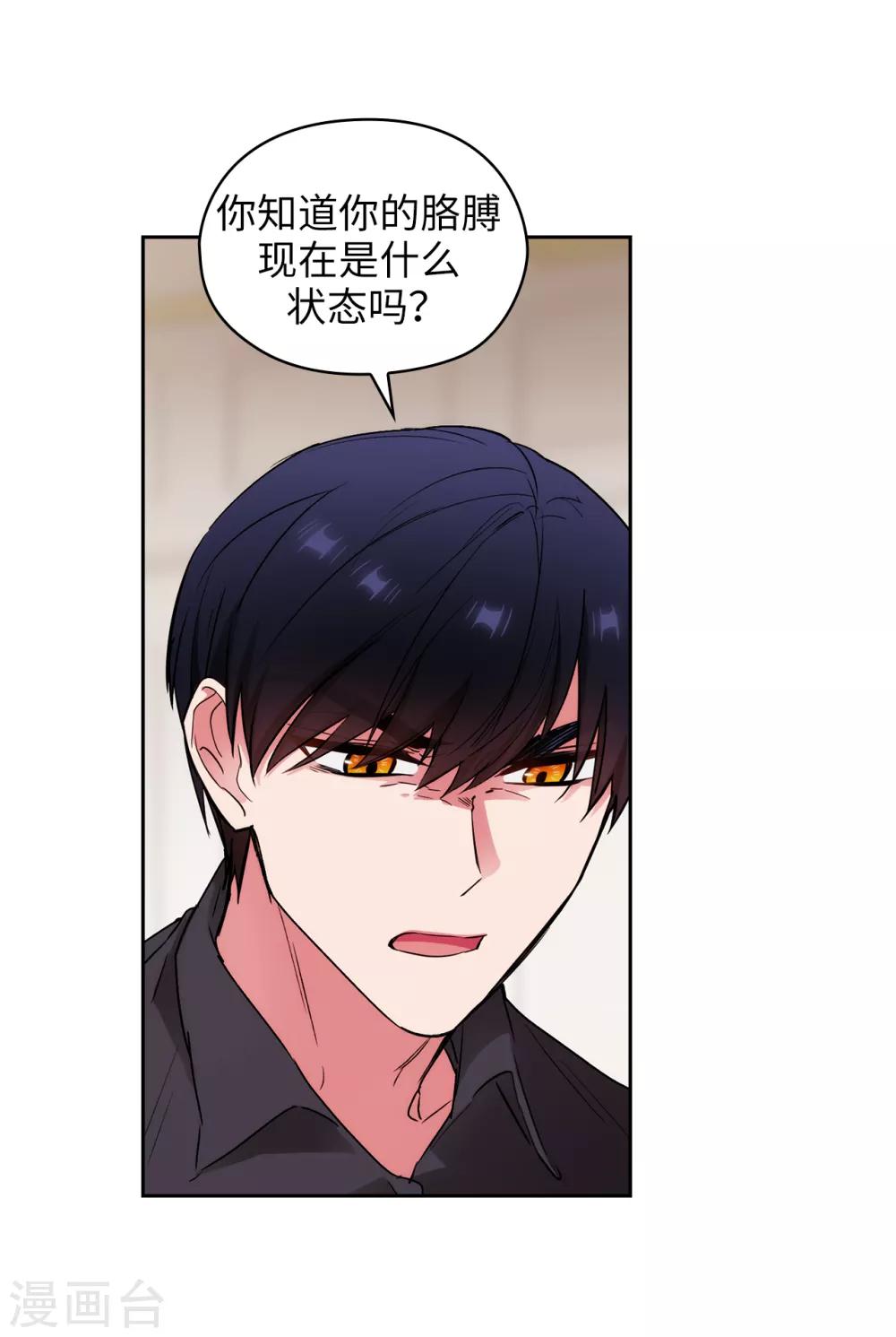 第254话 你要审判谁!29