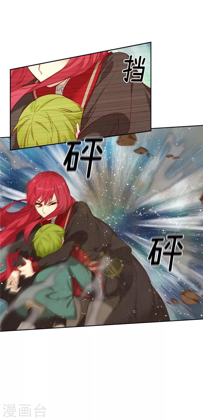 第100话 黄金恶魔18