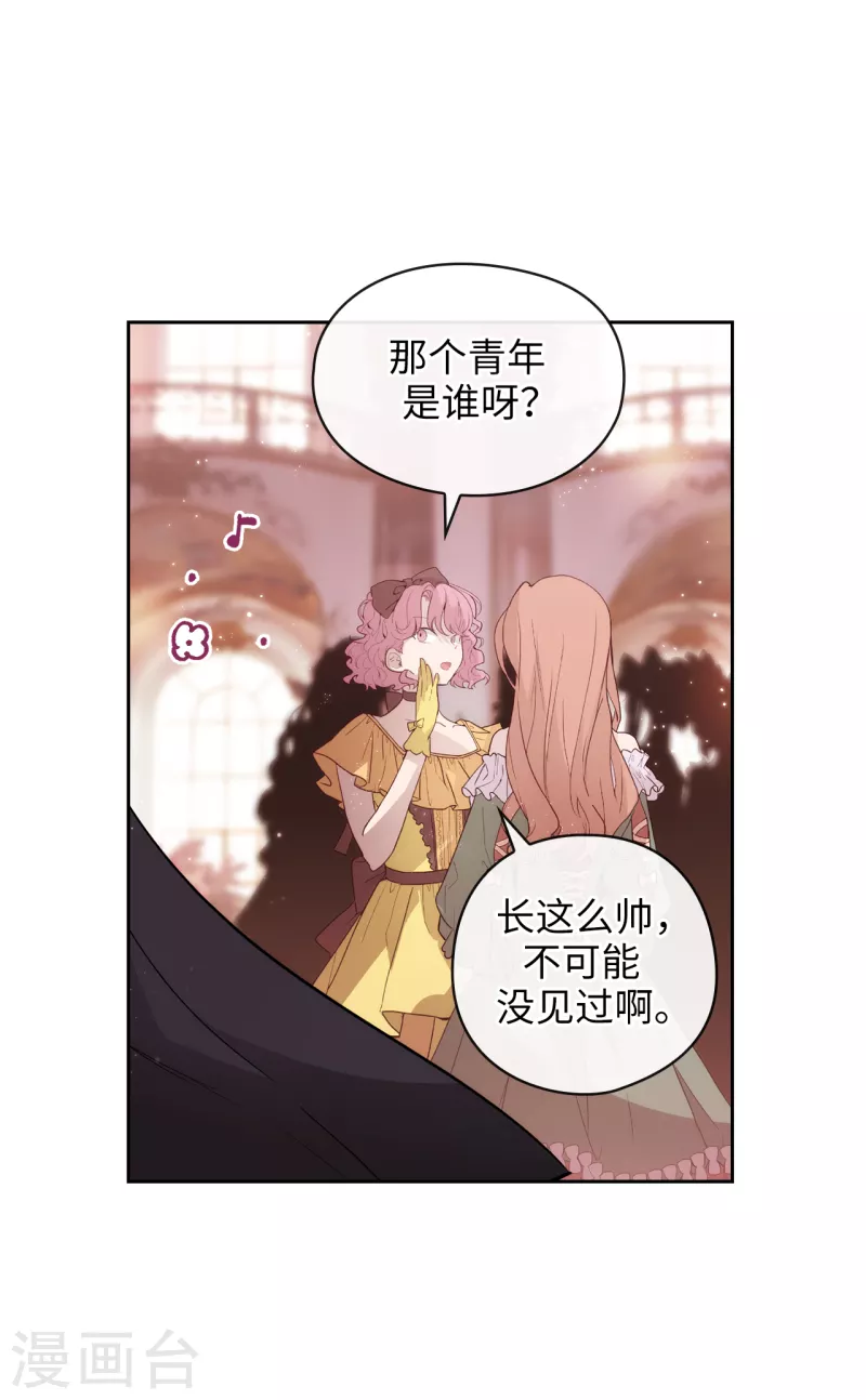 第339话 我要的不是你的剑，而是你的人12