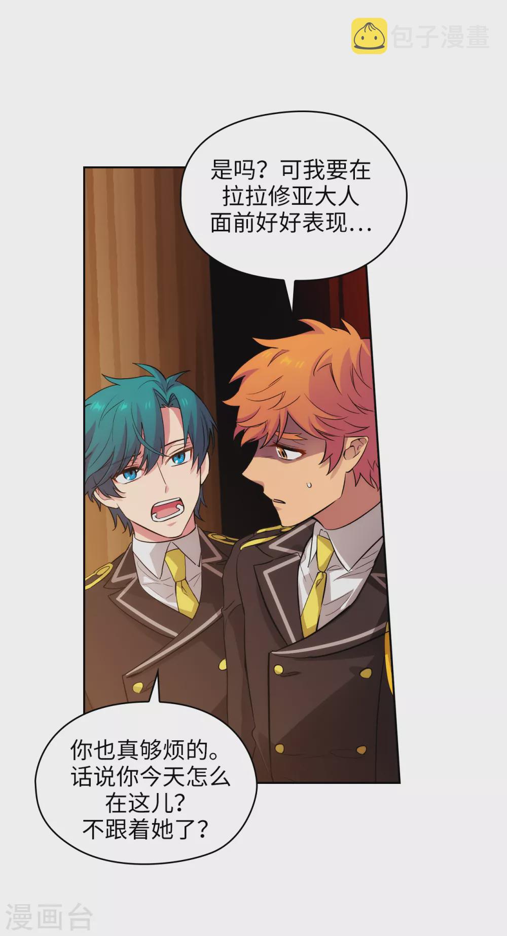 第299话 我受够了17