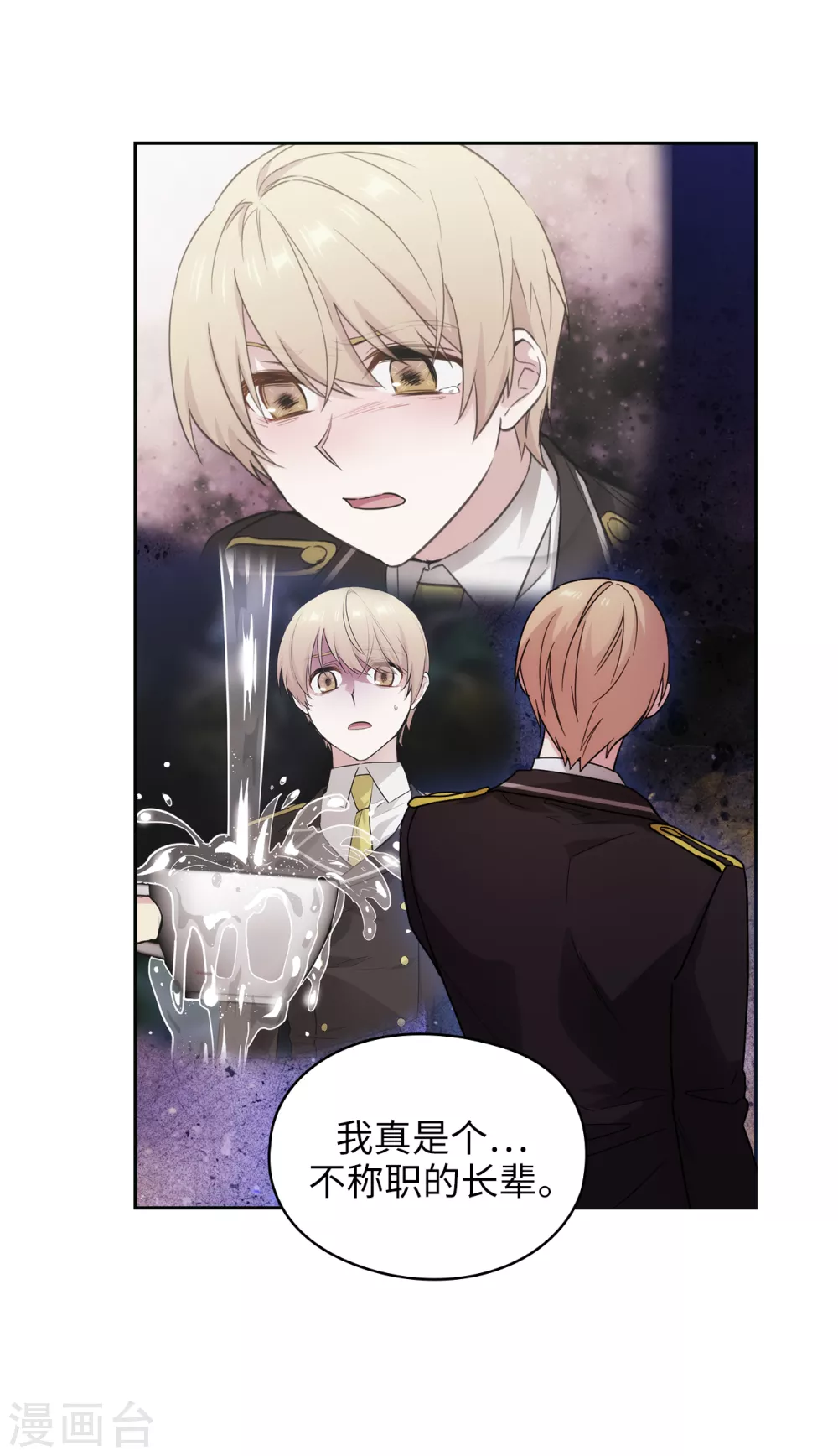 第323话 提高治愈的可能性1