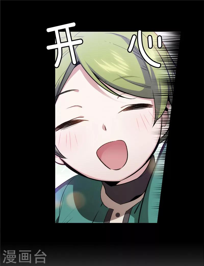 第170话 片刻不离的保护27