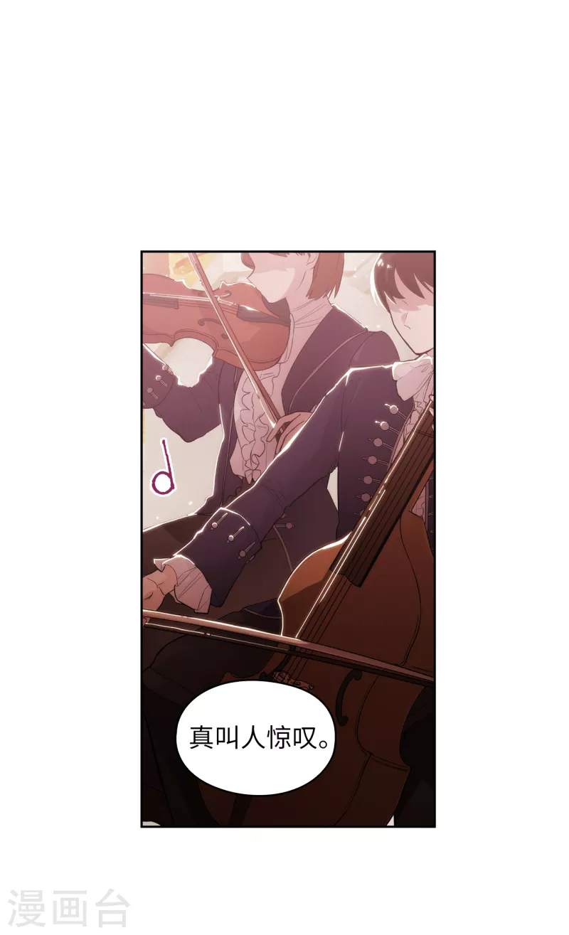 第344话 我会一直纠缠下去的11