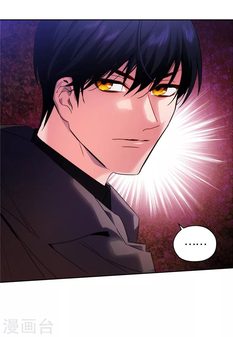 第169话 她是我的人18