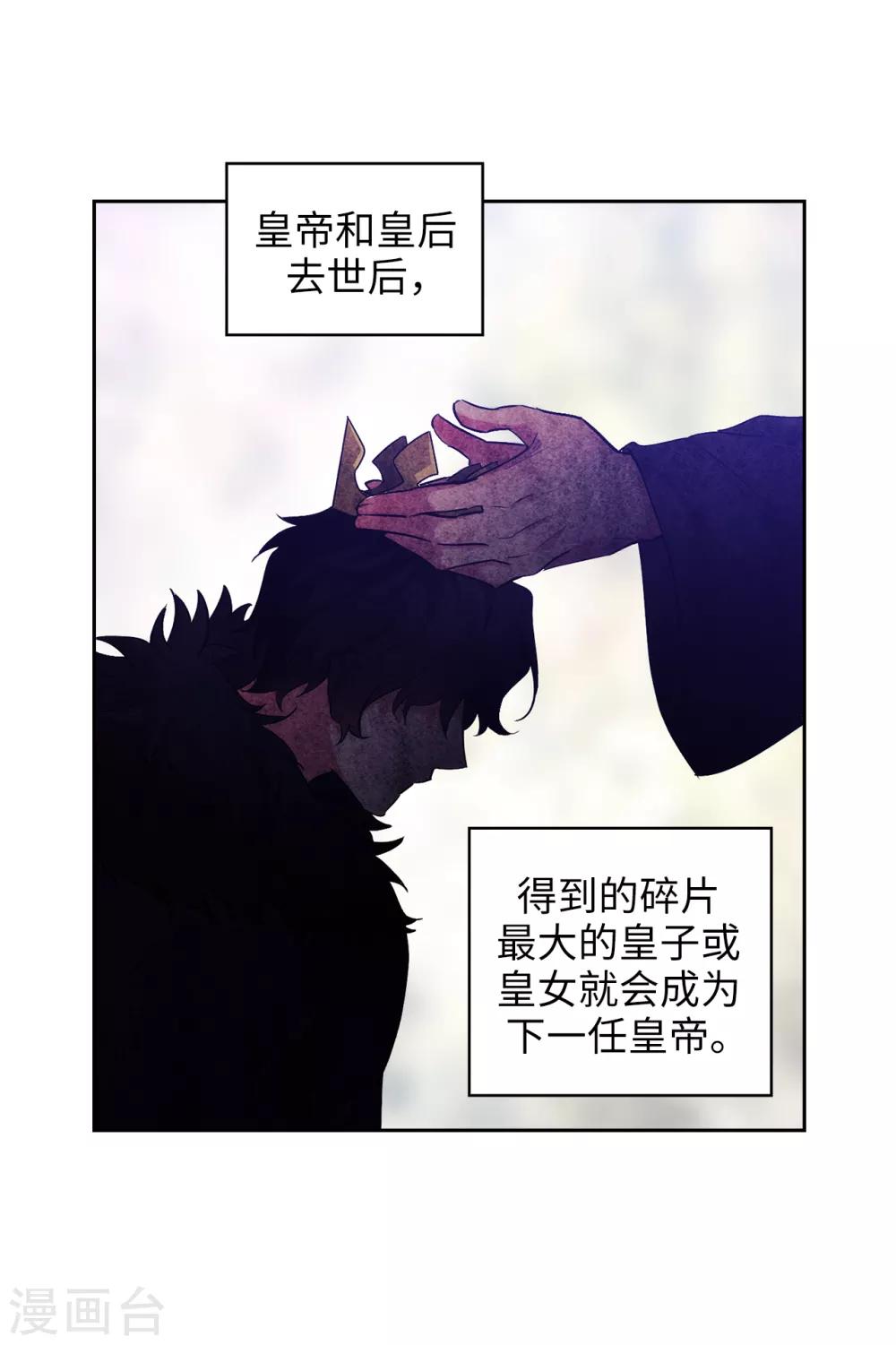 第278话 我被追杀的原因27