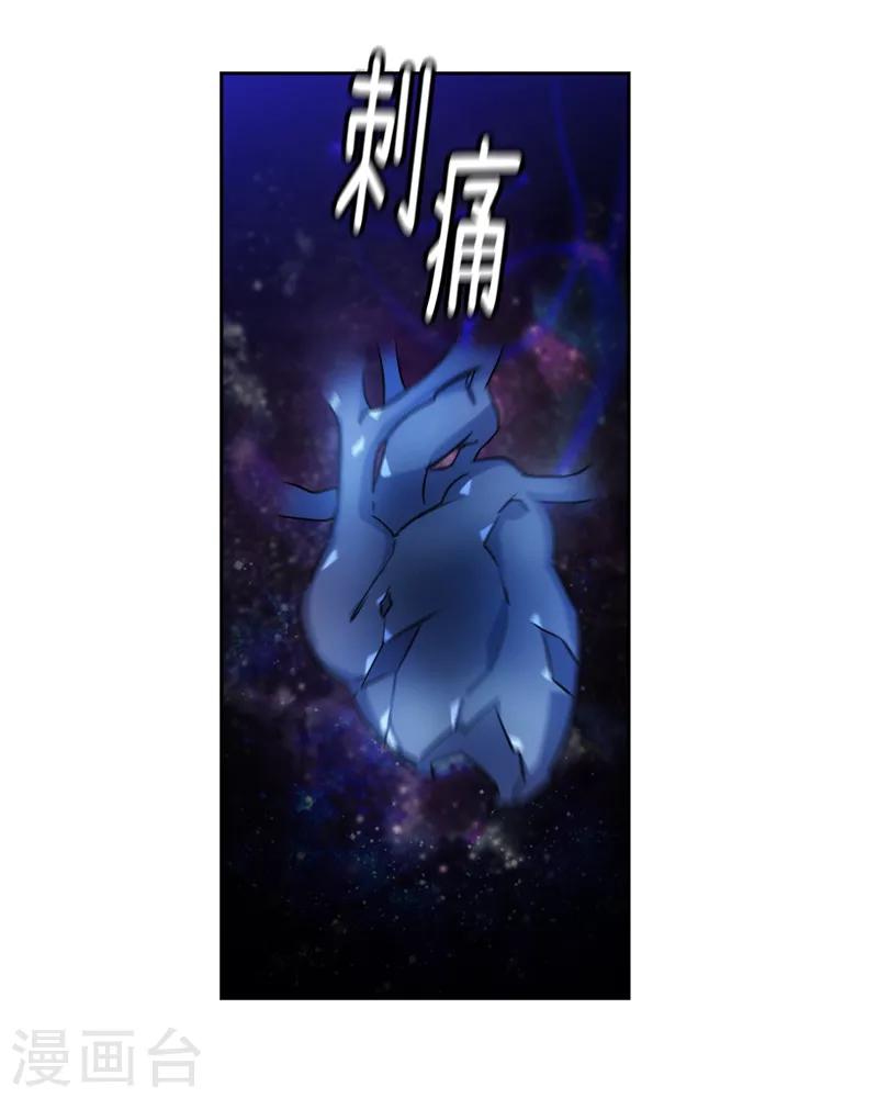第154话 唯一的意义18