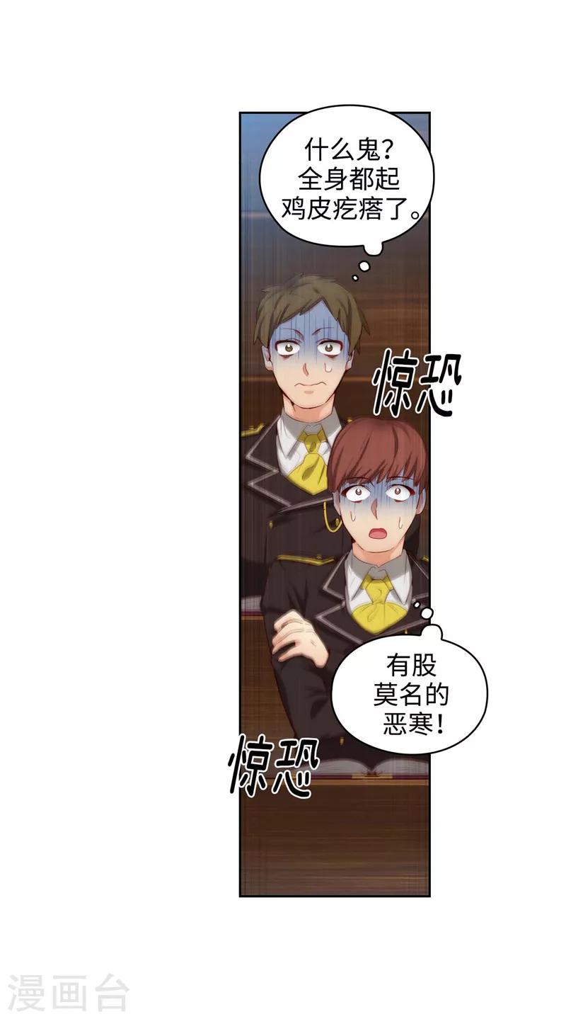 第104话 磕头认罪9