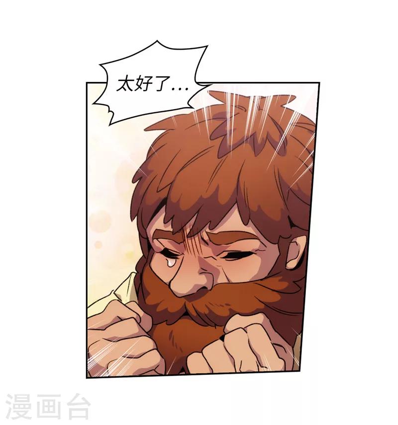 第176话 毕生的心愿15