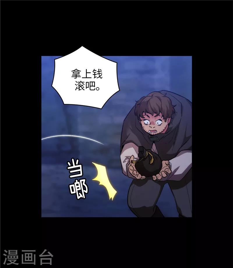 第151话 成功潜入9