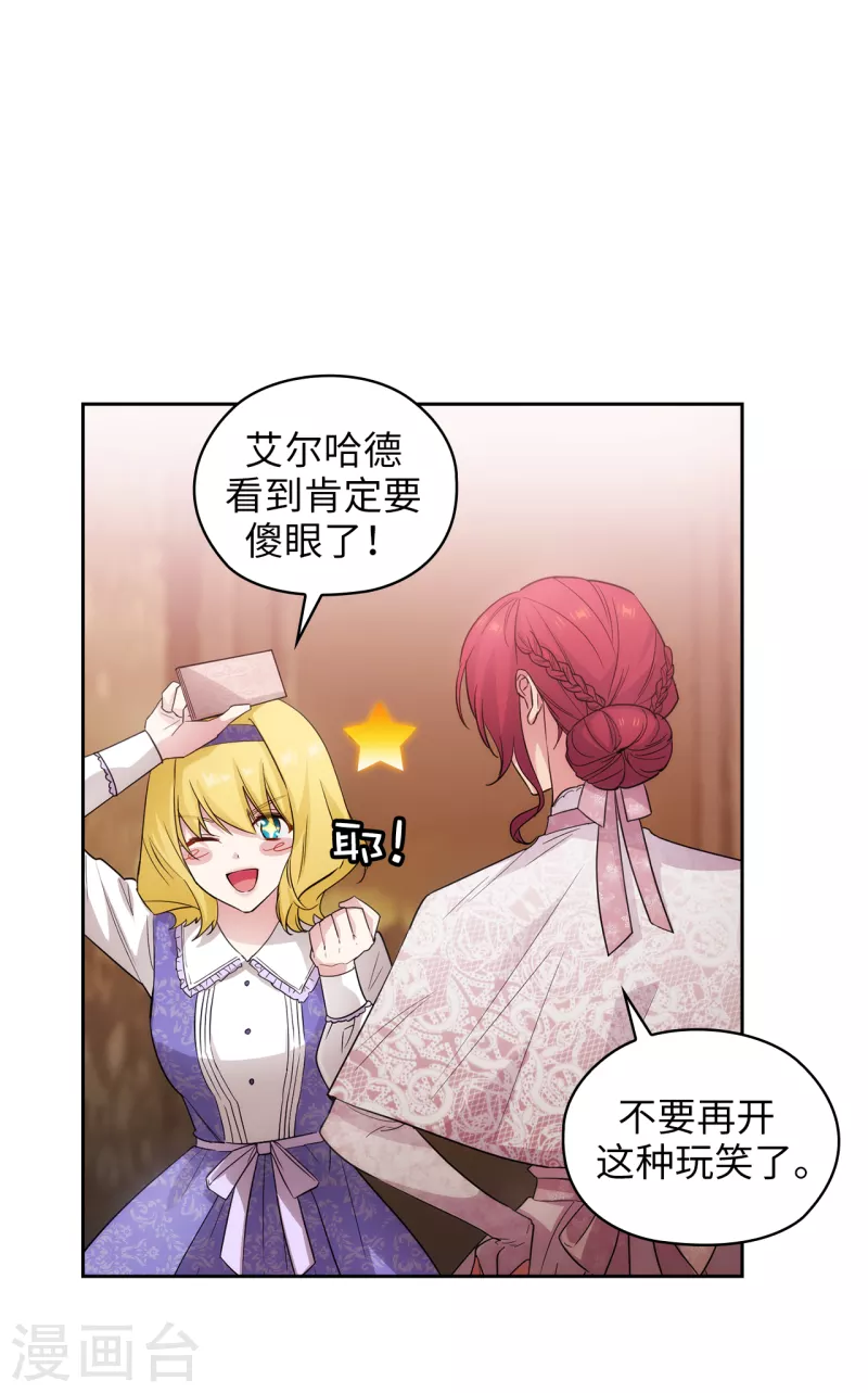 第335话 我喜欢你做的衣服28