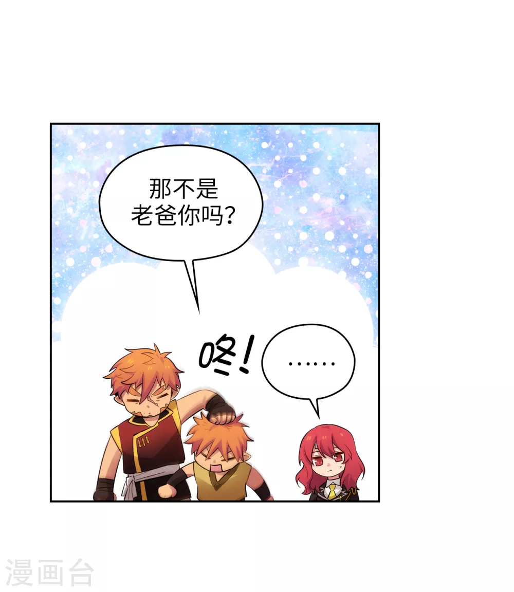 第304话 真像小孩子一样30