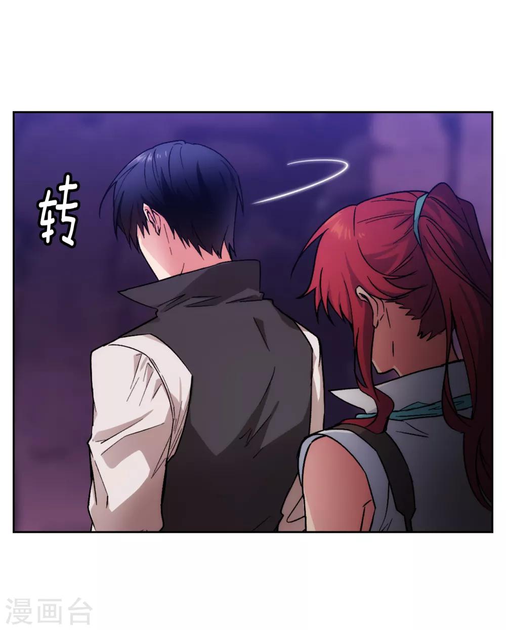 第204话 不要滥用神力！7